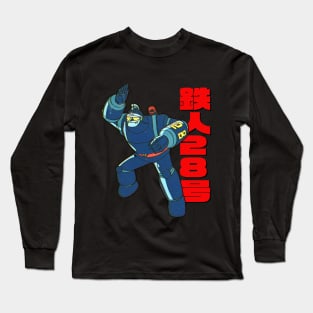Tetsujin 28-go Gigantor Exclusive Long Sleeve T-Shirt